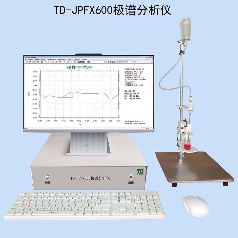 td-jpfx600型極譜分析儀08